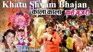 खाटू श्याम जी के इस भजन पर लड़कियों ने किया जमकर डांस#dance #khatushyam #krishnabhajan