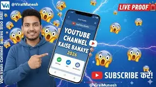 YouTube Channel Kaise Banaye 2026 | YouTube Settings Kaise Kare | Full Tutorial | @ViralMunesh