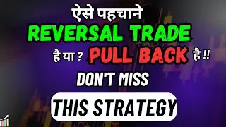EASY Technique to Spotting the Difference between a Pullback and a Reversal? Price Action Strategy 📊