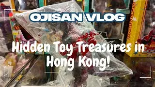 VLOG Hong Kong Toy Tour: Vintage Club, M78 Toys & Stonevibe!
