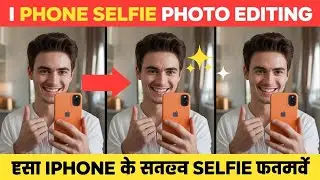 Instagram iPhone Selfie Photo Editing Gemini | iPhone 17 Pro Selfie Photo Editing Google Gemini