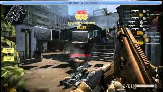 Random Hack 1.6(Очень мощный!!!)