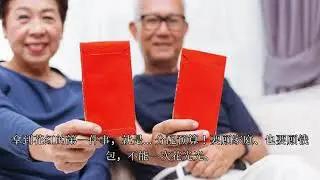 🎥 《我家新年 · 春节特别篇 ②｜年味正式上线》