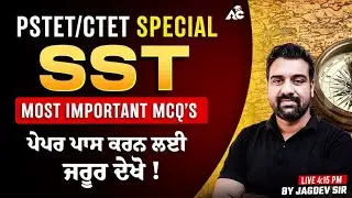 Pstet/Ctet Special | Sst Most Importent Mcq's | SST By Jagdev Sir #historymcq #politypyq