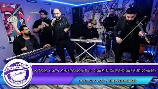 Viva din Afumati & Orch.Tudor Cioara - Colaj de petrecere by👍🏻LupuMadalin🔔