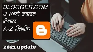 how to crate post on Blogger Step By Step | Blogger Tutorial For Beginners