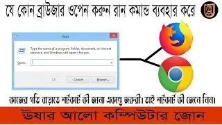 Open Firefox and Google Chrome Browser by Run Command. Computer Tutorial.