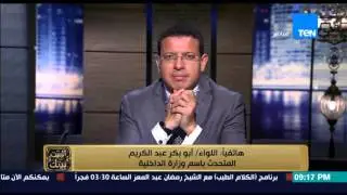 البيت بيتك - المتحدث باسم وزارة الداخلية يوضح حقيقة إعدام إمبراطور النخيلة 