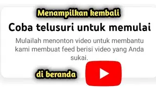Menampilkan kembali Coba telusuri di YouTube【Video pribadi】