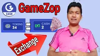GameZop token exchange to cash | GameZop tokens to cash convert | GameZop tokens ko cash me badale.