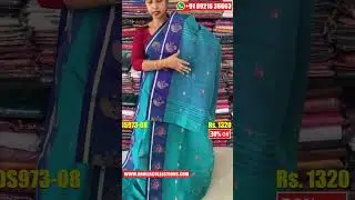 OFFER!! 30% DISCOUNT FOR SAREES | ONLINE SAREE SHOP | DS973