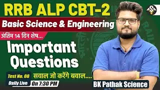 RRB ALP CBT-02 || Basic science and Engineering Drawing 🔥Day 08  Top Questions || By BK Pathak sir🔥