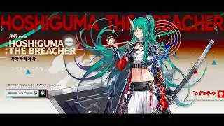 Arknights / HOSHIGUMA THE BREACHER & HARUKA Pulls!!!