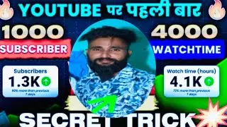 Green screen channel Monetize yes or no Green screen vale channel Monetize hote Hai7374011762