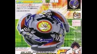 Beyblade Driger G (Gatling) Takara Unboxing & Test Spin