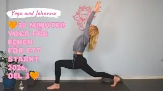 💗30 minuter  yoga för benen för ett starkt 2026, del 3-Yoga med Johanna💗