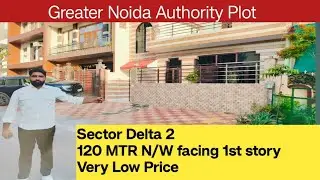 Sector Delta 2 || 120 MTR House || Low Price || Top Location || Greater Noida Authority Plot ||