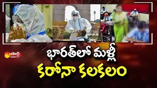 COVID 4th Wave : Coronavirus Positive Cases Hulchul In Delhi | Sakshi TV