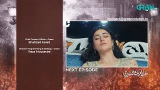 Ghulam Bashah Sundri Ep 05 ( Teaser ) 20th January 26 | Imran Ashraf - Hina Afridi - Zaviyar Nauman