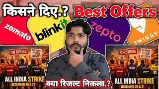 Blinkit Vs Zepto Vs Swiggy Vs Zomato | Best Delivery App For Earning | 25 December Strike Result?