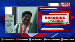 Twitter War Between Revanth Reddy And IT Minister KTR | Mahaa News
