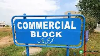 1 KANAL RESIDENTIAL PLOT FOR SALE IN  CHINAR BAGH LAHORE