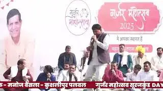 भाई हरवीर खटाना की बेहतरीन प्रस्तुति।