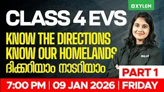 Class 4 EVS | ദിക്കറിയാം നാടറിയാം  PART-1 !!!