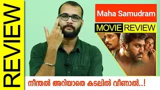 Maha Samudram (NetFlix) Telugu Movie Review by Sudhish Payyanur @monsoon-media