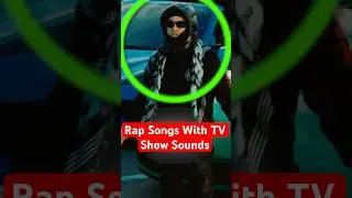 Рэп-песни со звуками из телешоу 🧐