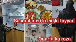 Sasural men ki bakra eid ki tayyari 😳| Or Arafa ka roza | saas sasur ko achanak se gaon Jana pada😱