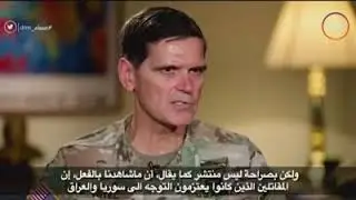 Gen. Joseph L. Votel, CENTCOM on Egyptain TV.
