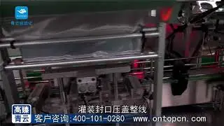 Disinfecting wipes canister can  filling machine including aluminum foil sealing machine