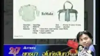 247 Program The ReMaker Part 2