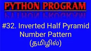 Python Program for Inverted Half Pyramid Number Pattern in Tamil | Python Pattern Programs in Tamil