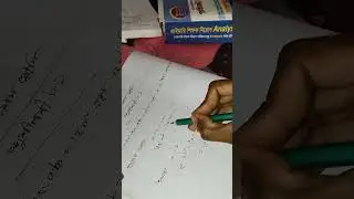 নবম দশম শ্রেণির।অনুশীলনী ৩.১।৪নম্বর।#trending #maths #education #share #class 
