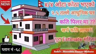 Built a 2.5 Storey House in Nepal on a LOW BUDGET 2024