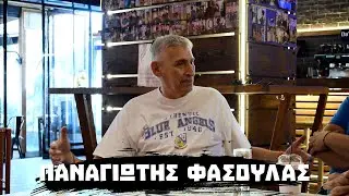 &Iota;&sigma;&tau;&omicron;&rho;ί&epsilon;&sigmaf; &gamma;&iota;&alpha; &alpha;&gamma;&rho;ί&omicron;&upsilon;&sigmaf; - &Pi;&alpha;&nu;&alpha;&gamma;&iota;ώ&tau;&eta;&sigmaf; &Phi;&alpha;&sigma;&omicron;ύ&lambda;&alpha;&sigmaf;