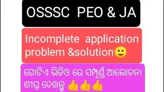 OSSSC PEO application incomplete 🙁