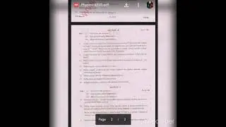 2022 INTERMEDIATE 1ST YEAR PHYSICS QUESTION PAPER