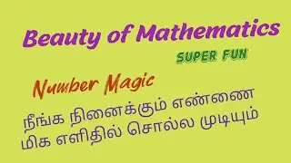 Wonderful Number  Magics - Super FUN - Easy Tricks to find the chosen numbers ...