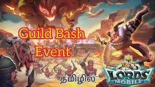 Guild Bash Event | Lords Mobile | Tamil | SG YT |#gaming #lordsmobile #tamil #gameplay #igg #games