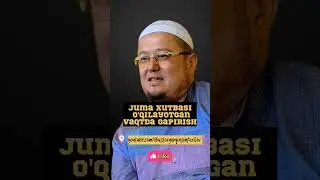 Juma xutbasi | #Yorqinjonqori #Yorqinjondomla #juma #xutba #namoz #ilm #ahliilm #din