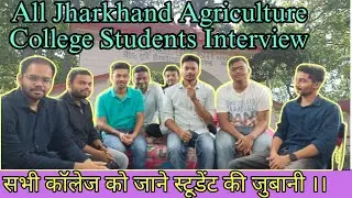 Jharkhand Agriculture All Government College Review, JCECE Agriculture College All Facilities Video