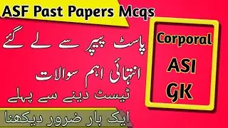 ASF CORPORAL PAST PAPER 02.04.2022 MCQs||premi expose||