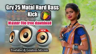 Dj S Gobindo Hard Kick Master File||Free dawnload||Dj Alangir| Mamar remix kadir#viral Ponkoj Roy