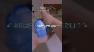 참고 할시 저 태그해주세요!! #참고시태그 #최초인듯 #최초 #만들기 #로블록스 #말랑이도감 #roblox #쉽게만들기 #로블계 #쩐다 #로블 #휙봐 #인형계