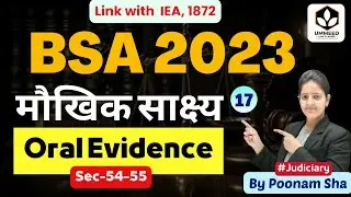 🔥BSA 2023 | Глава 4. Устные показания | Исключения, Пунам Ша
