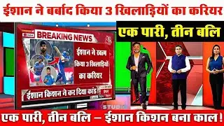 ईशान किशन का तांडव🔥85*(29) ! सूर्या का जोरदार COMEBACK ! घमासान मुकाबला