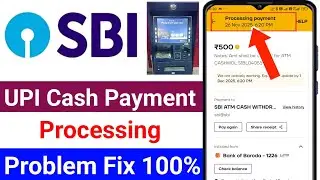 SBI ATM Payment processing Problem | UPI QR Cash Withdrawal SBI ATM Money Not Received Problem 